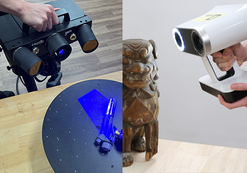 スキャン/リバースエンジニアリング